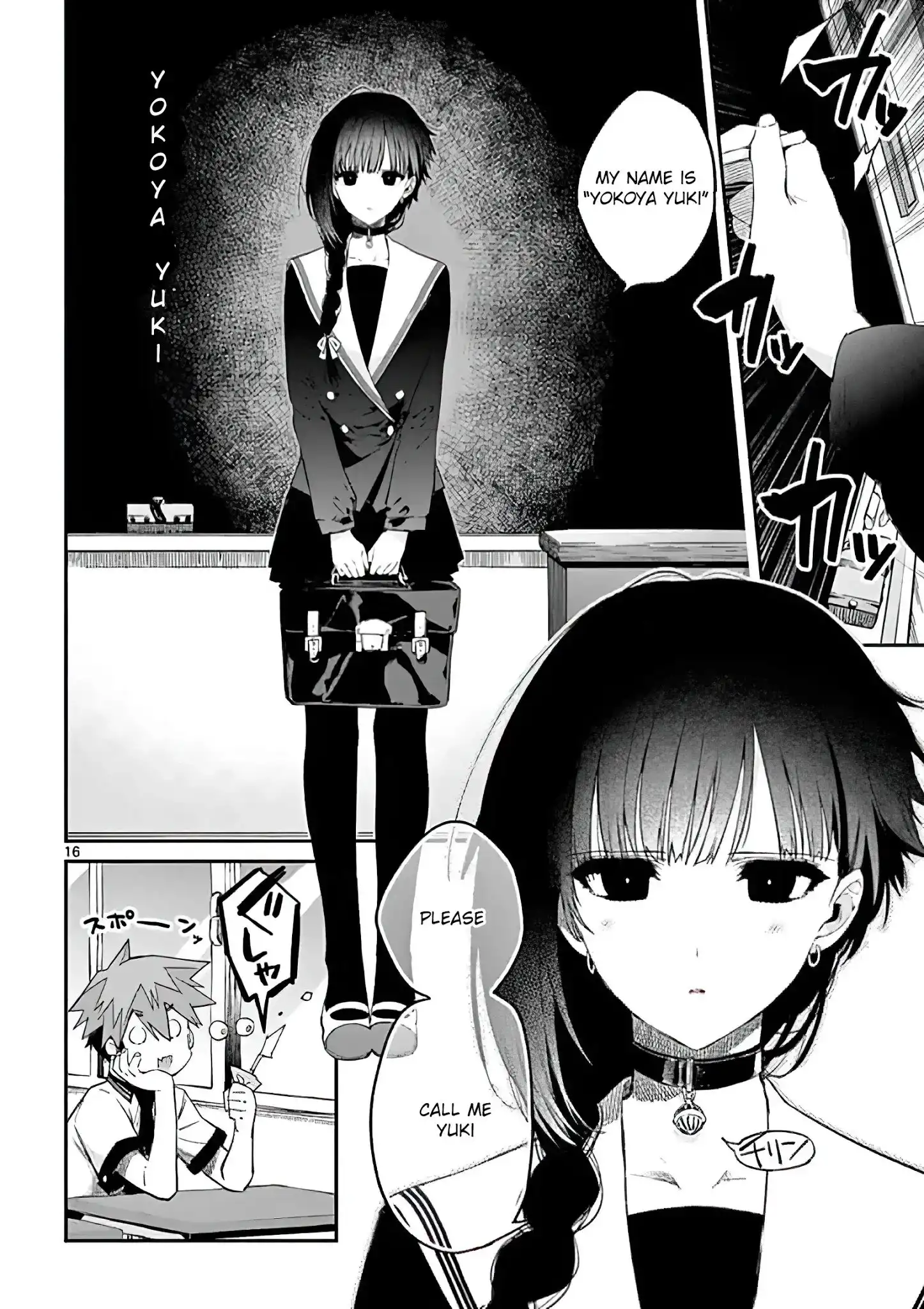 Kimi wa Meido-sama Chapter 7 16